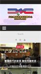 Mobile Screenshot of hkdavc.com
